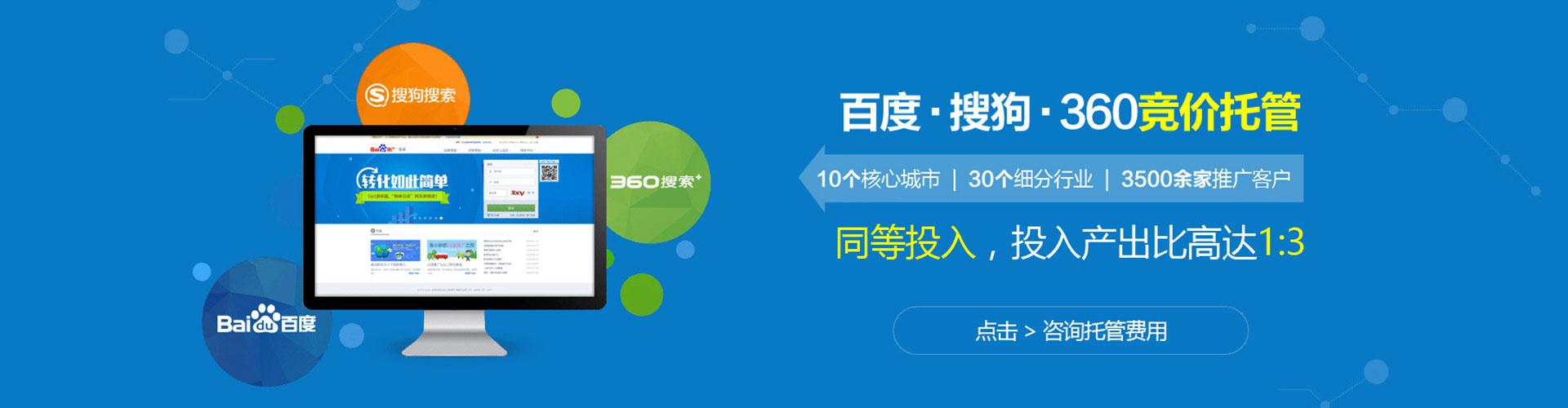 泾源信息流营销
