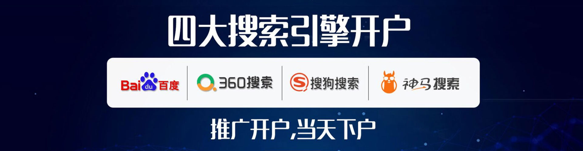 泾源竞价开户